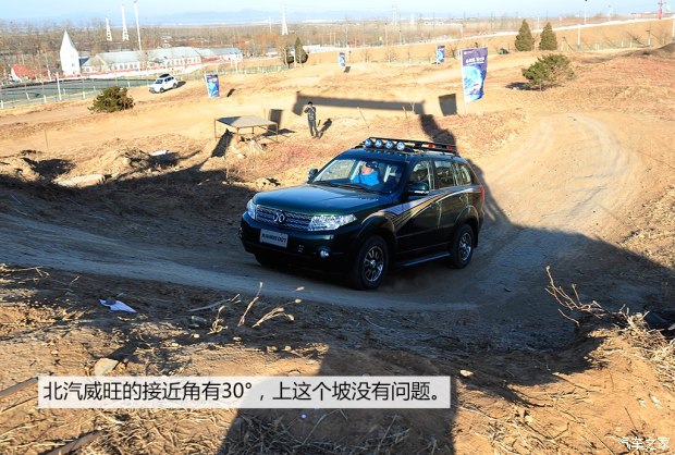 北京汽车 北汽威旺007 2015款 2.0T 四驱豪华型