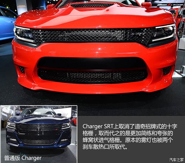 道奇(進口) Charger 2015款 基本型 道奇(進口) Charger 2015款 基本型