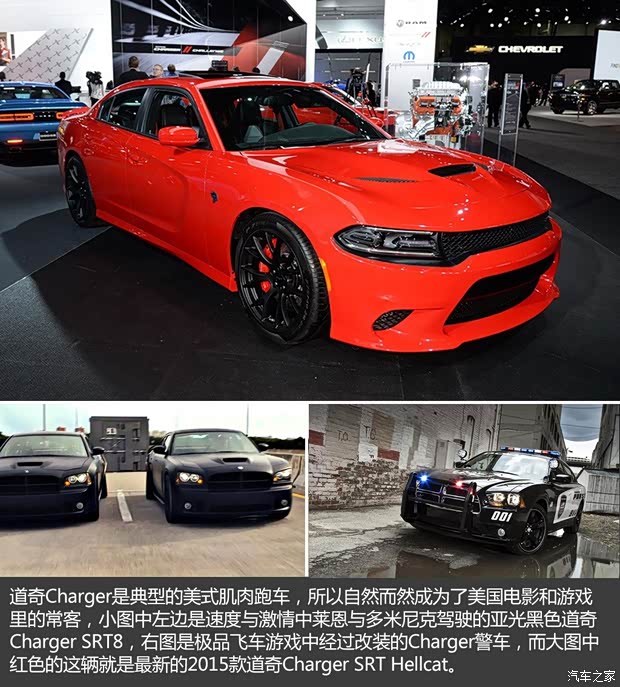 道奇(進口) Charger 2015款 基本型 道奇(進口) Charger 2015款 基本型