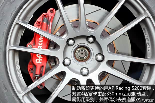 东风本田 思铂睿 2009款 2.4L TYPE-S NAVI