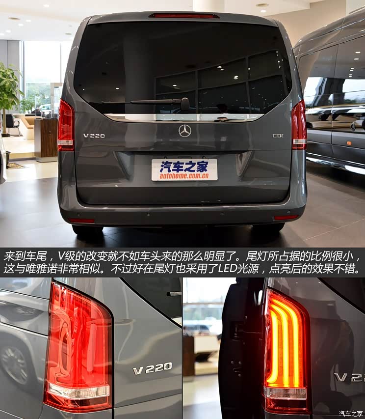 奔驰(进口) 奔驰V级 2015款 基本型 奔驰(进口) 奔驰V级 2015款 基本型