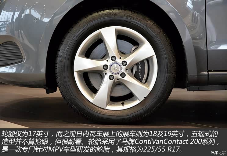 奔驰(进口) 奔驰V级 2015款 基本型 奔驰(进口) 奔驰V级 2015款 基本型