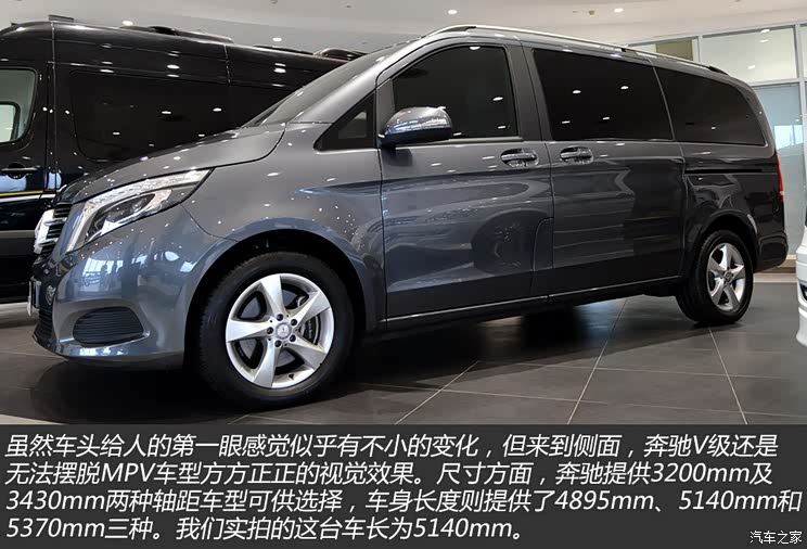 奔驰(进口) 奔驰V级 2015款 基本型 奔驰(进口) 奔驰V级 2015款 基本型