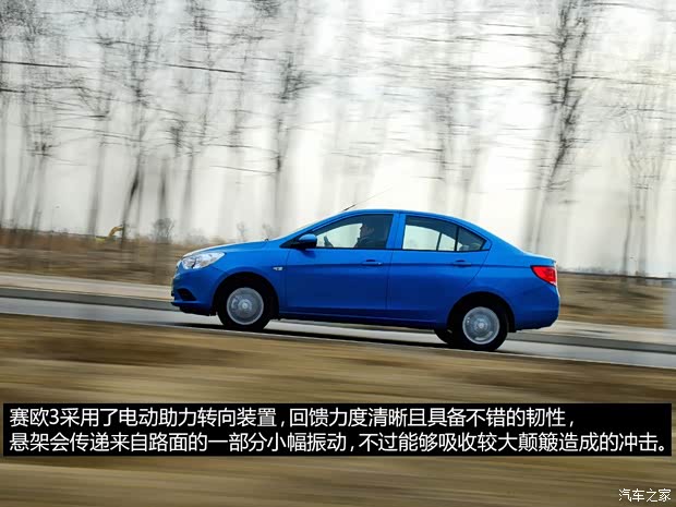 通用雪佛蘭 賽歐 2015款 賽歐3 1.3L 手動(dòng)理想天窗版 通用雪佛蘭 賽歐 2015款 賽歐3 1.3L 手動(dòng)理想天窗版