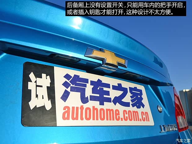 通用雪佛蘭 賽歐 2015款 賽歐3 1.3L 手動理想天窗版 通用雪佛蘭 賽歐 2015款 賽歐3 1.3L 手動理想天窗版