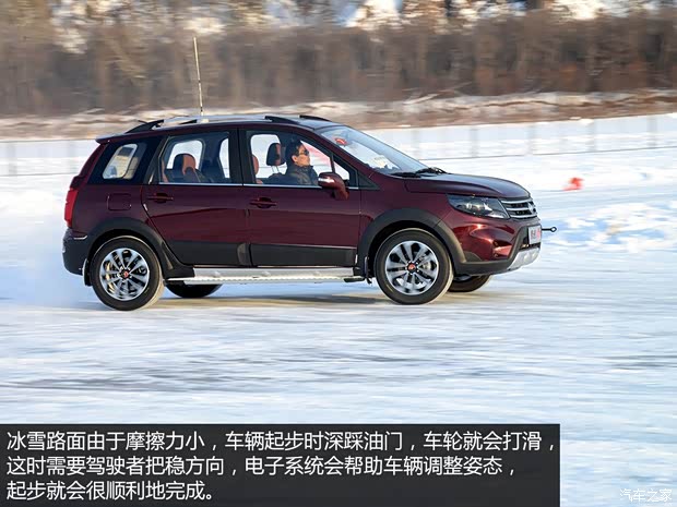 东风风行 景逸X5 2015款 1.8T 尊享型