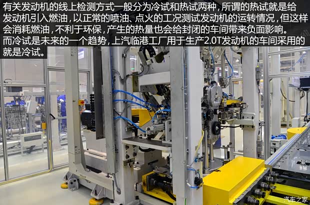 上汽集团 MG GS 2015款 基本型 上汽集团 MG GS 2015款 基本型