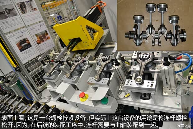 上汽集团 MG GS 2015款 基本型