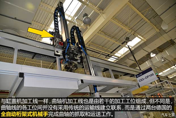 上汽集团 MG GS 2015款 基本型