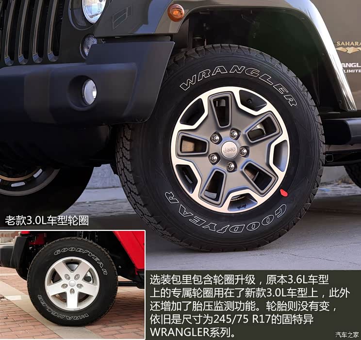 Jeep(进口) 牧马人 2015款 3.0L 四门版 Sahara Jeep(进口) 牧马人 2015款 3.0L 四门版 Sahara
