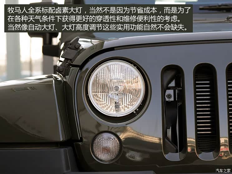 Jeep(进口) 牧马人 2015款 3.0L 四门版 Sahara Jeep(进口) 牧马人 2015款 3.0L 四门版 Sahara