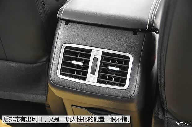 北汽银翔 幻速S6 2015款 基本型