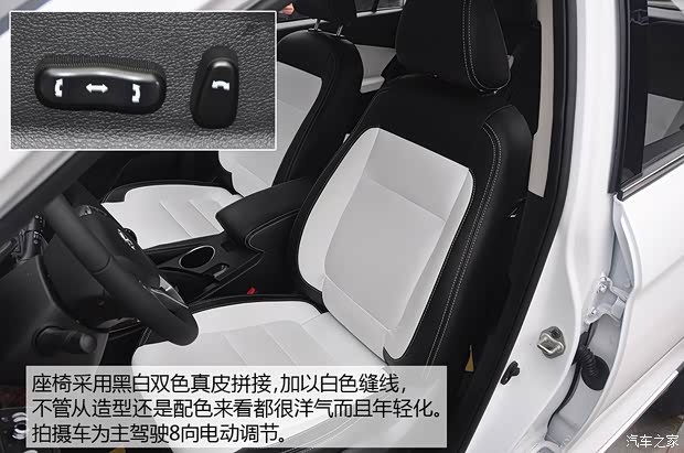 北汽银翔 幻速S6 2015款 基本型