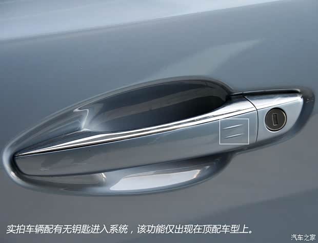 東風(fēng)標(biāo)致 標(biāo)致308S 2015款 基本型