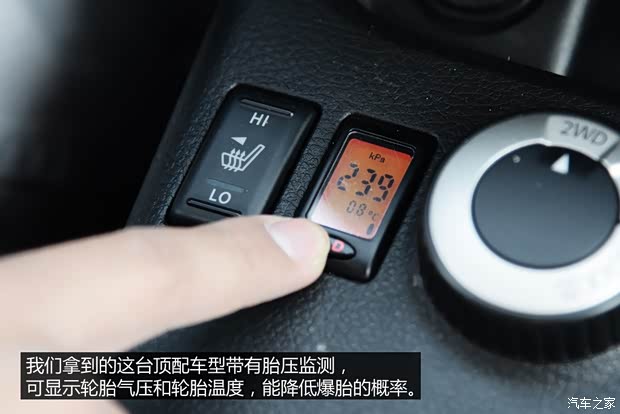 郑州日产 东风风度MX6 2015款 2.0L CVT四驱UPR