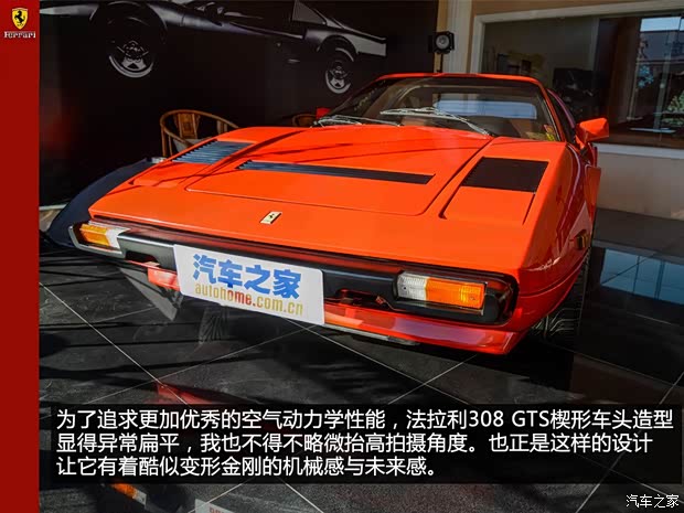法拉利 法拉利308 1982款 2.9L GTS Quattrovalvole 法拉利 法拉利308 1982款 2.9L GTS Quattrovalvole
