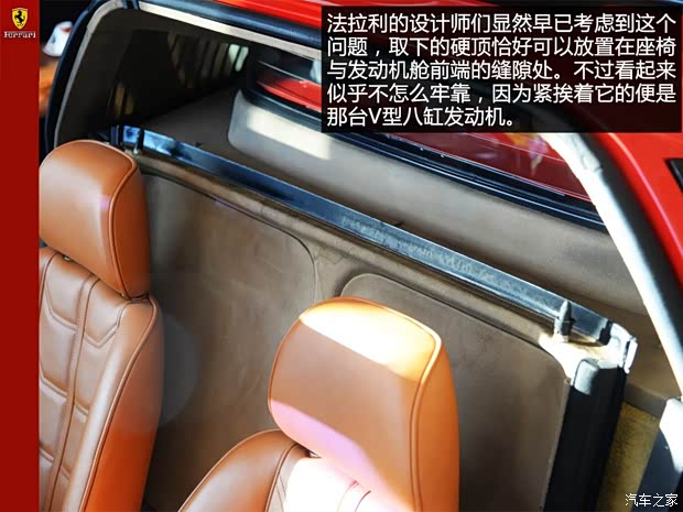 法拉利 法拉利308 1982款 2.9L GTS Quattrovalvole