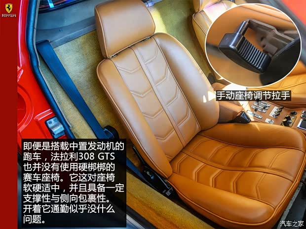 法拉利 法拉利308 1982款 2.9L GTS Quattrovalvole