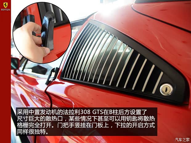 法拉利 法拉利308 1982款 2.9L GTS Quattrovalvole