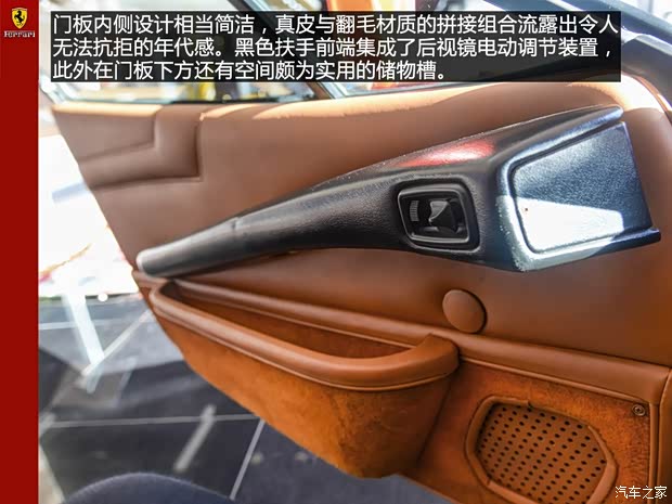 法拉利 法拉利308 1982款 2.9L GTS Quattrovalvole