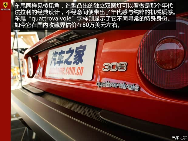 法拉利 法拉利308 1982款 2.9L GTS Quattrovalvole