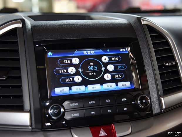 江淮汽车 瑞风S3 2015款 1.5L 手动豪华智能尊享版