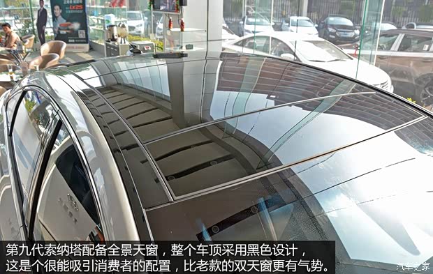 北京現(xiàn)代 索納塔九 2015款 基本型