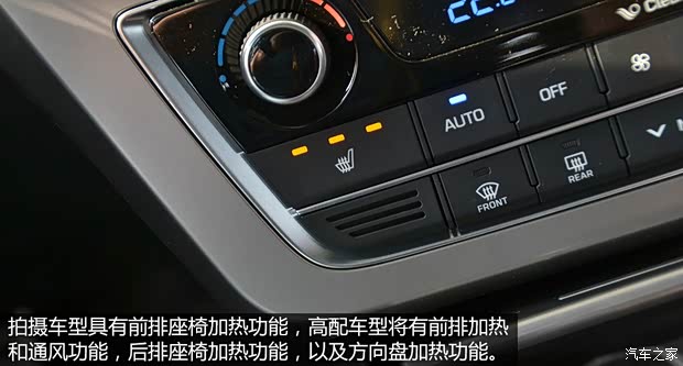 北京現代 索納塔九 2015款 基本型