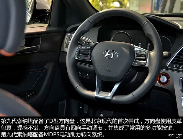 北京現代 索納塔九 2015款 基本型