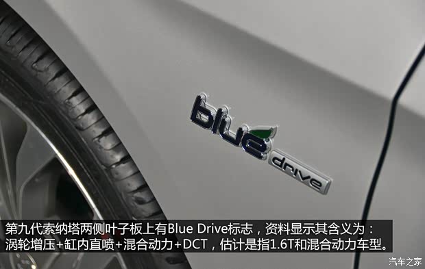 北京現(xiàn)代 索納塔九 2015款 基本型