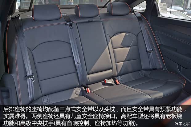 北京现代 索纳塔九 2015款 基本型