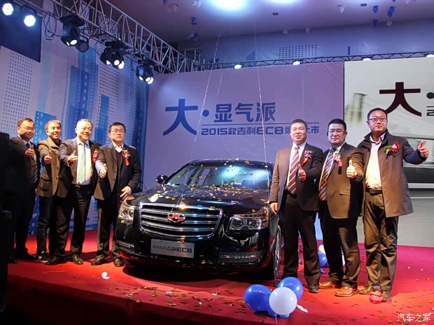 吉利汽車 吉利EC8 2015款 2.0L 自動尊貴型 吉利汽車 吉利EC8 2015款 2.0L 自動尊貴型