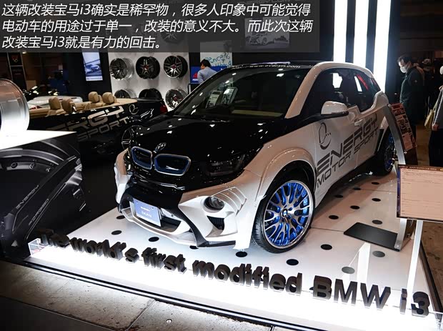 宝马(进口) 宝马i3 2014款 豪华型