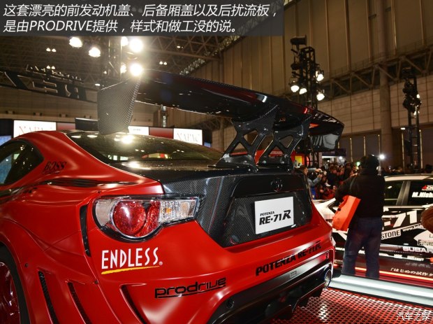丰田(进口) 丰田86 2014款 基本型