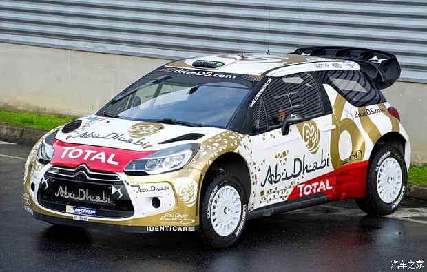 雪铁龙(进口) DS 3 2015款 基本型 雪铁龙(进口) DS 3 2015款 基本型