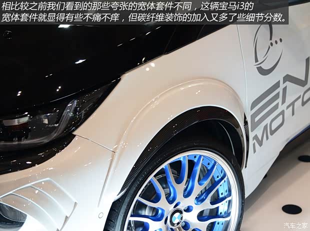 宝马(进口) 宝马i3 2014款 豪华型