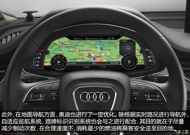 奥迪(进口) 奥迪Q7 2016款 基本型 奥迪(进口) 奥迪Q7 2016款 基本型