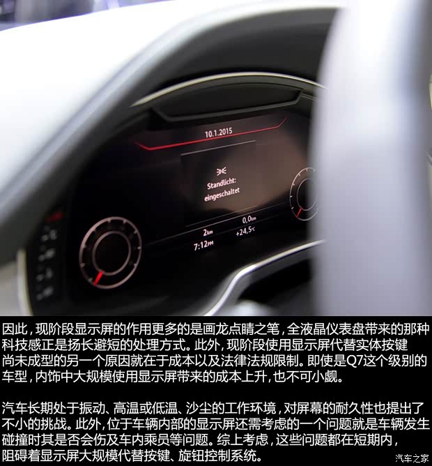 奥迪(进口) 奥迪Q7 2016款 基本型 奥迪(进口) 奥迪Q7 2016款 基本型