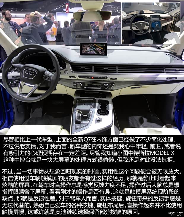 奥迪(进口) 奥迪Q7 2016款 基本型 奥迪(进口) 奥迪Q7 2016款 基本型