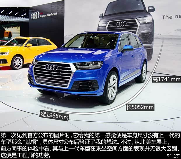 奧迪(進口) 奧迪Q7 2016款 基本型