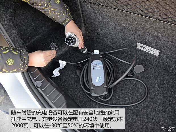 華晨寶馬 寶馬5系 2015款 530Le