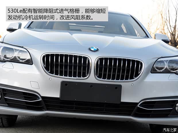 華晨寶馬 寶馬5系 2015款 530Le