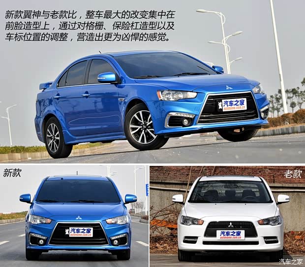 東南汽車 翼神 2015款 2.0L CVT旗艦型