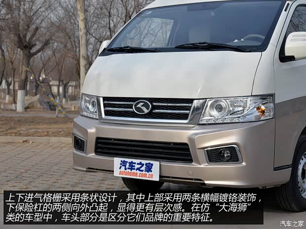 廈門金龍聯(lián)合 凱歌 2014款 2.4L輕型客車豪華型4RB2