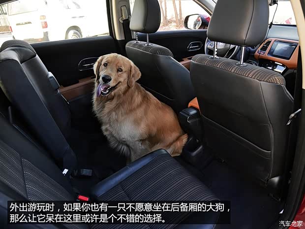 广汽本田 缤智 2015款 1.8L CVT两驱豪华型 广汽本田 缤智 2015款 1.8L CVT两驱豪华型