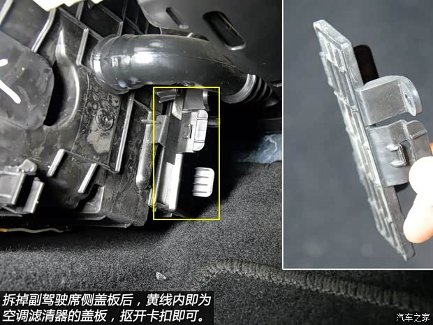 东风标致 标致408 2014款 1.6T 自动尊贵版