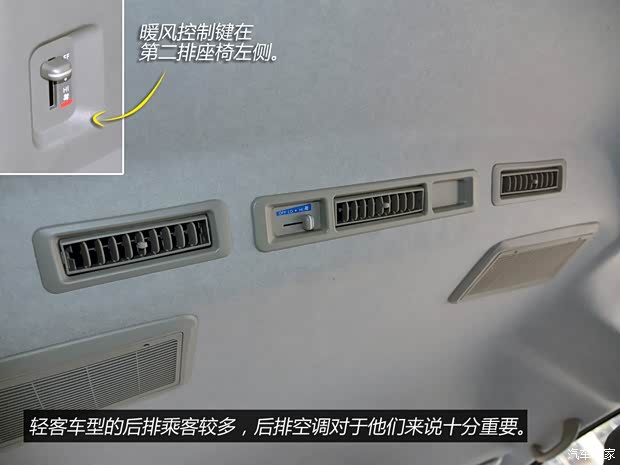 厦门金龙联合 凯歌 2014款 2.4L轻型客车豪华型4RB2