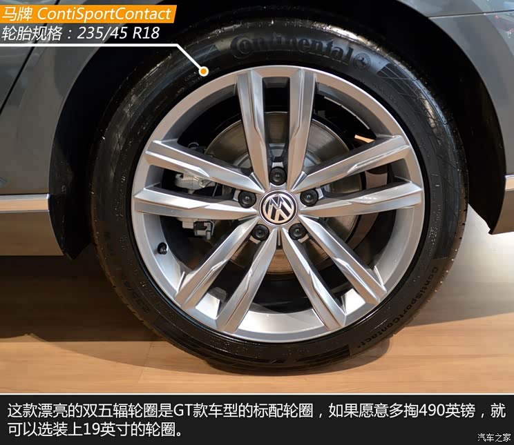 大众(进口) Passat 2015款 Estate