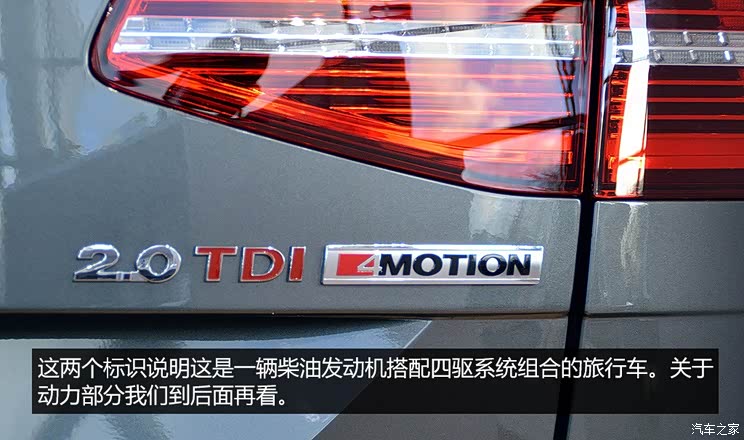 大众(进口) Passat 2015款 Estate