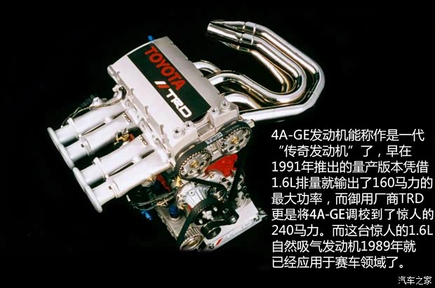 一汽豐田 威馳 2004款 1.3L DLX MT 一汽豐田 威馳 2004款 1.3L DLX MT